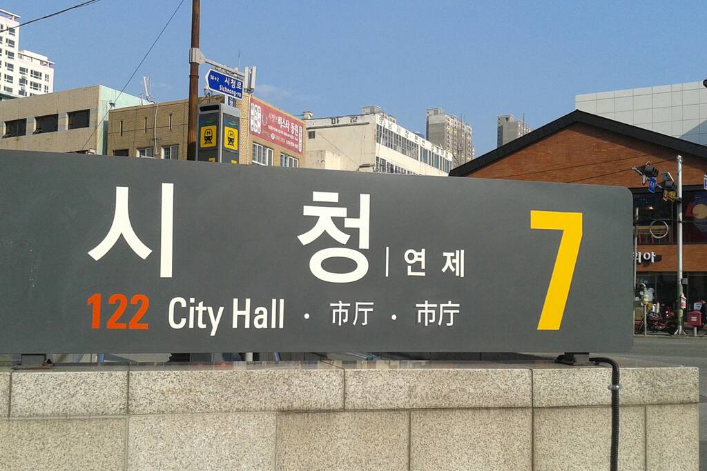 1호선 시청역 7분 출구에서
도보 2분 거리