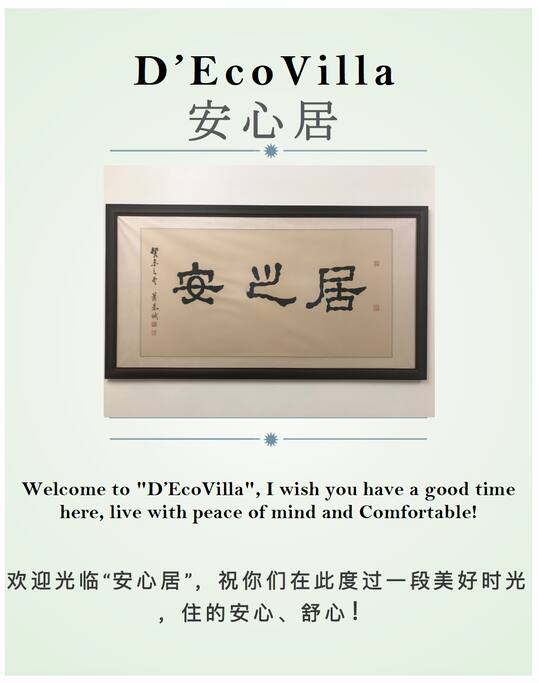 Welcome Statement!!!