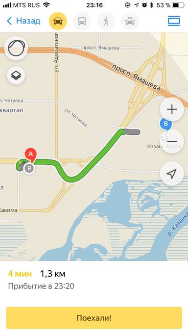 The road to stadium 10 min walk, 4 min by car