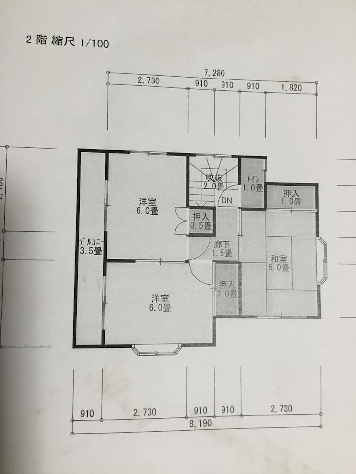 Bbq可能、さいたまスーパーアリーナ、お座敷麻雀可能、お敷地内駐車場有り　Space 90㎡ - Saitama