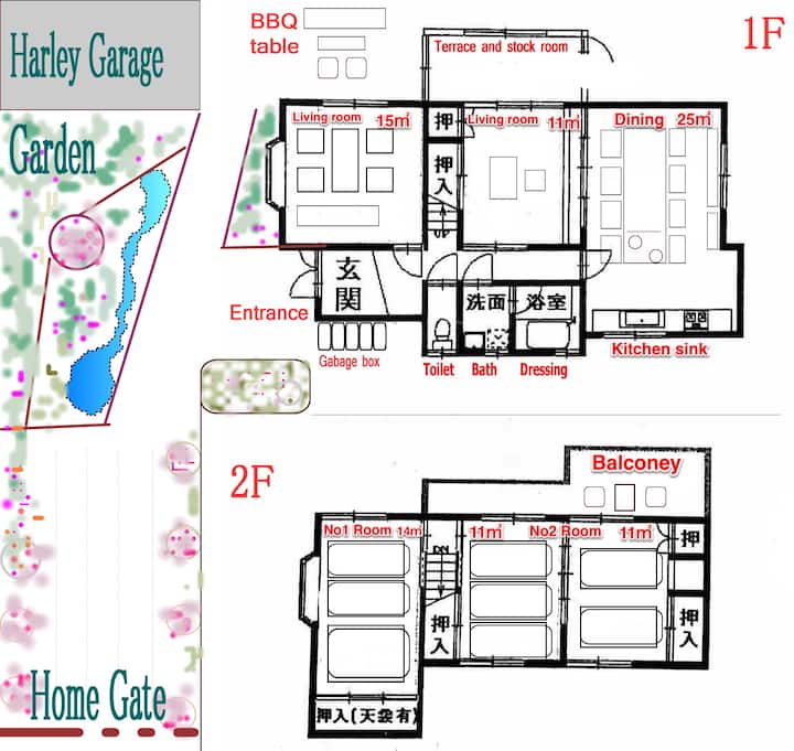 Build 50 Years Old House Entire All House W/garden - 八幡市