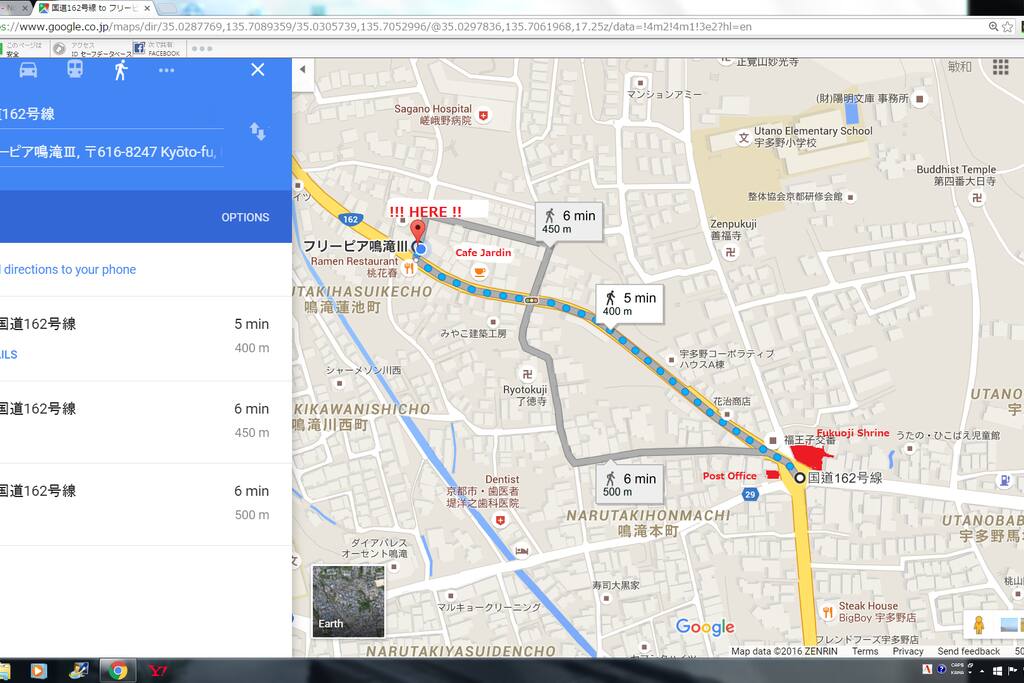 The way from FUKUOJI BUS stop