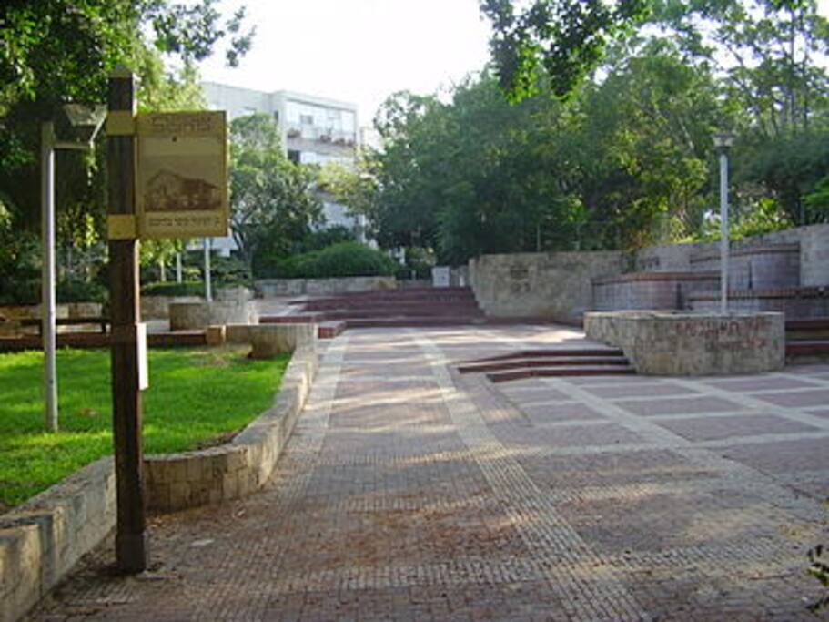 The Resting garden in front of our house
"The Borochov circle"