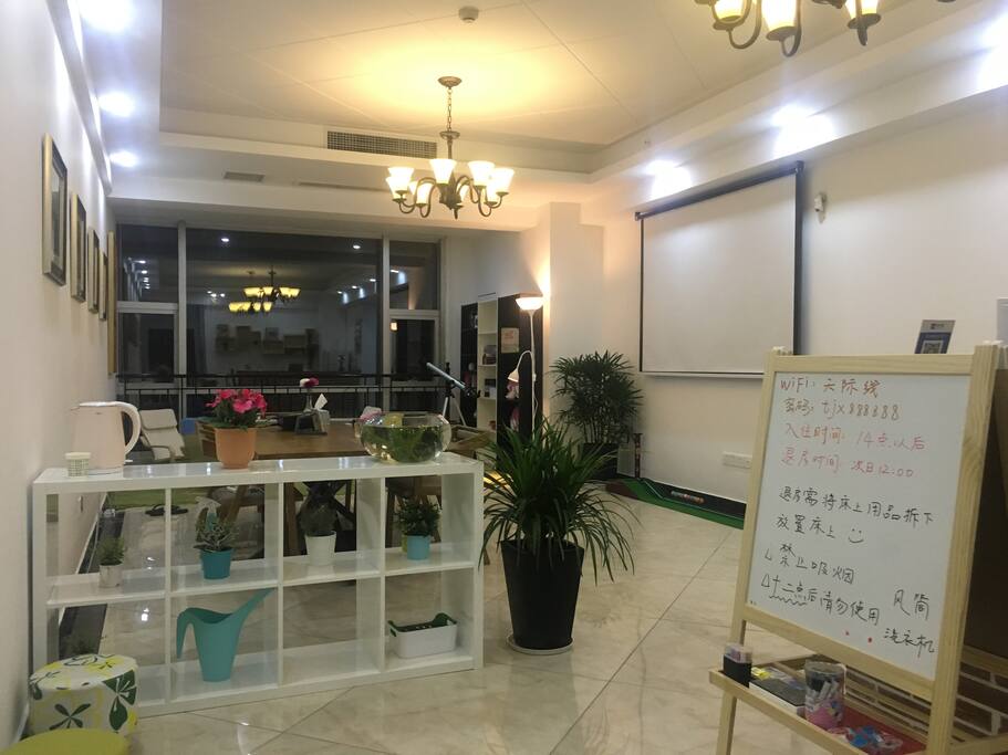 大厅
