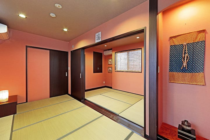 Guesthouse Ochakare - Kanazawa