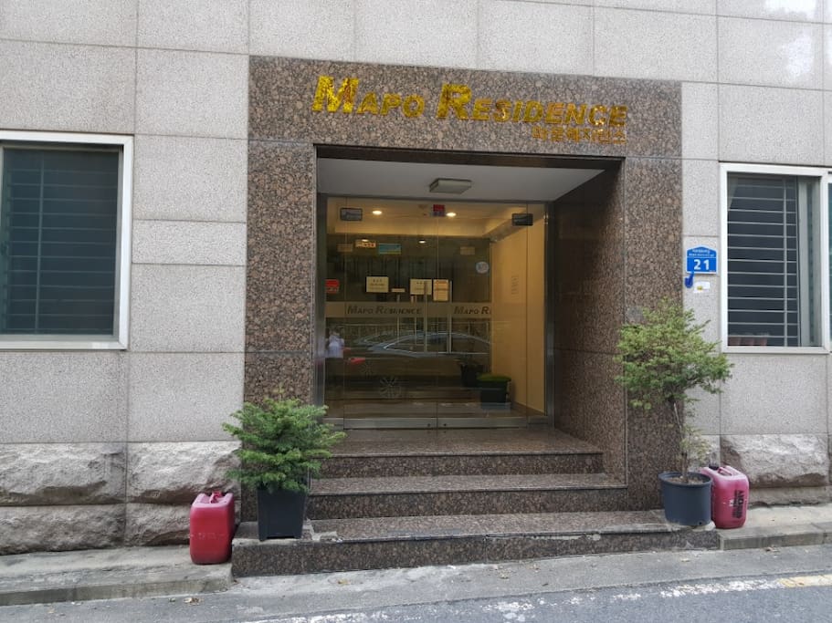 Entrance: