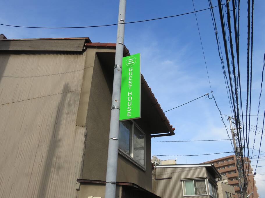 Guest hause signboard