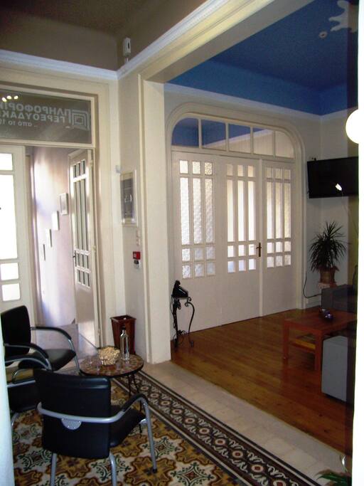 Χώρος Υποδοχής/Reception hall
