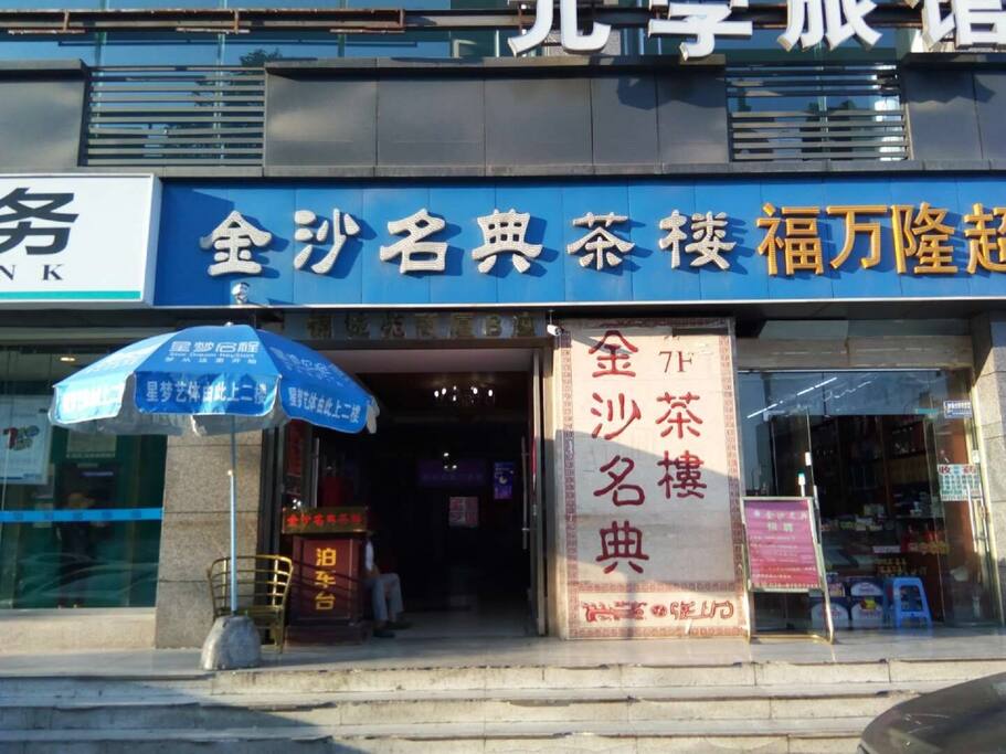 電梯入口/elevator entry