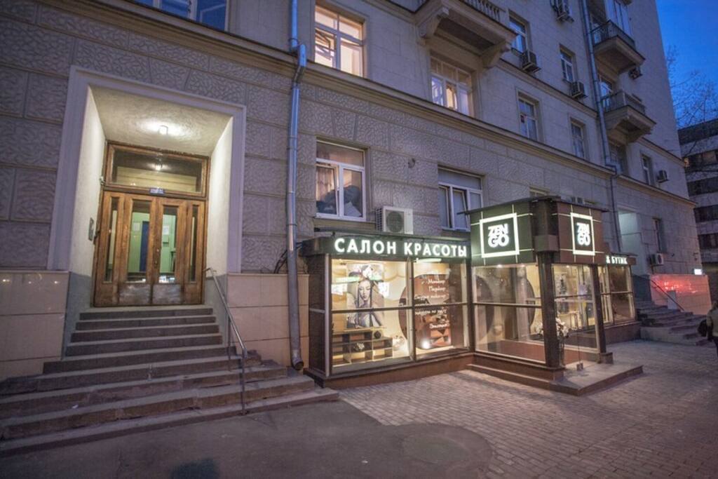 Вход в подъезд №7, со стороны ул. Васильевская. Рядом салон красоты.