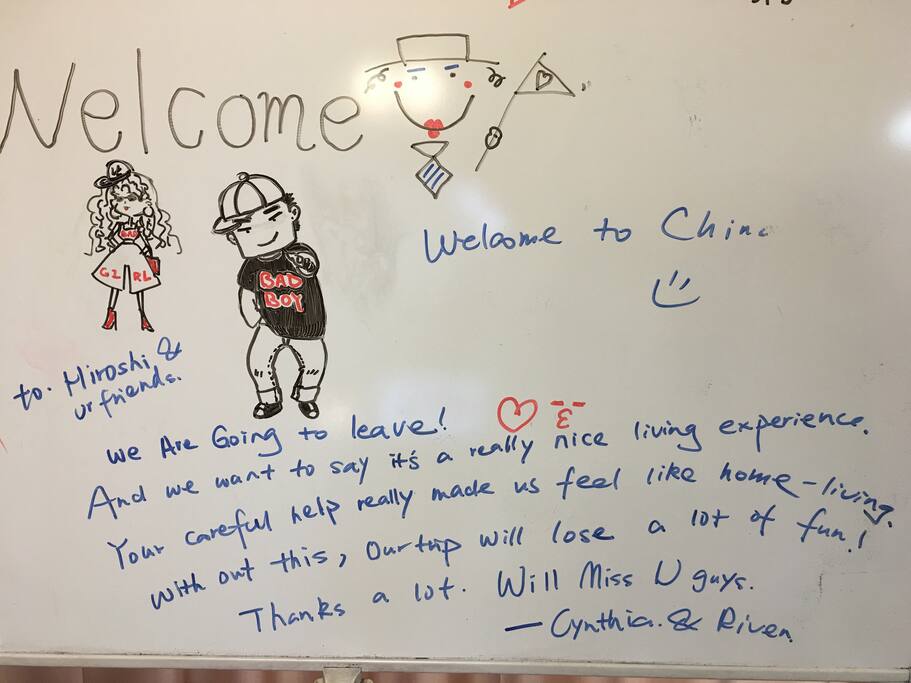 guest leaving message