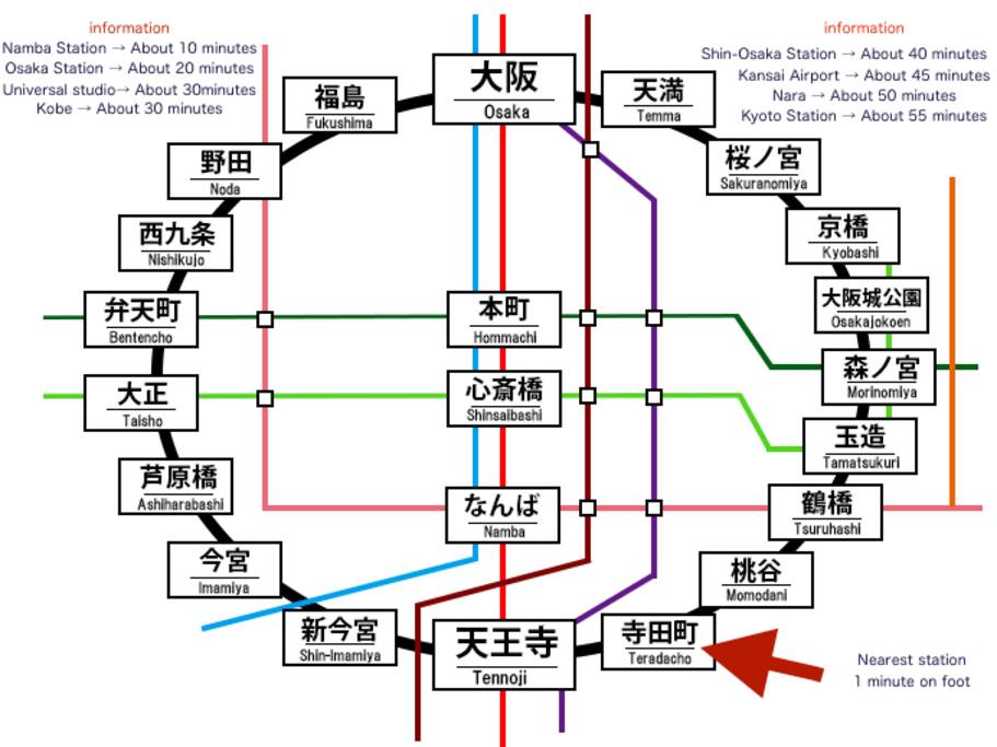 JR寺田町駅から徒歩1分なので観光などに便利な場所です!