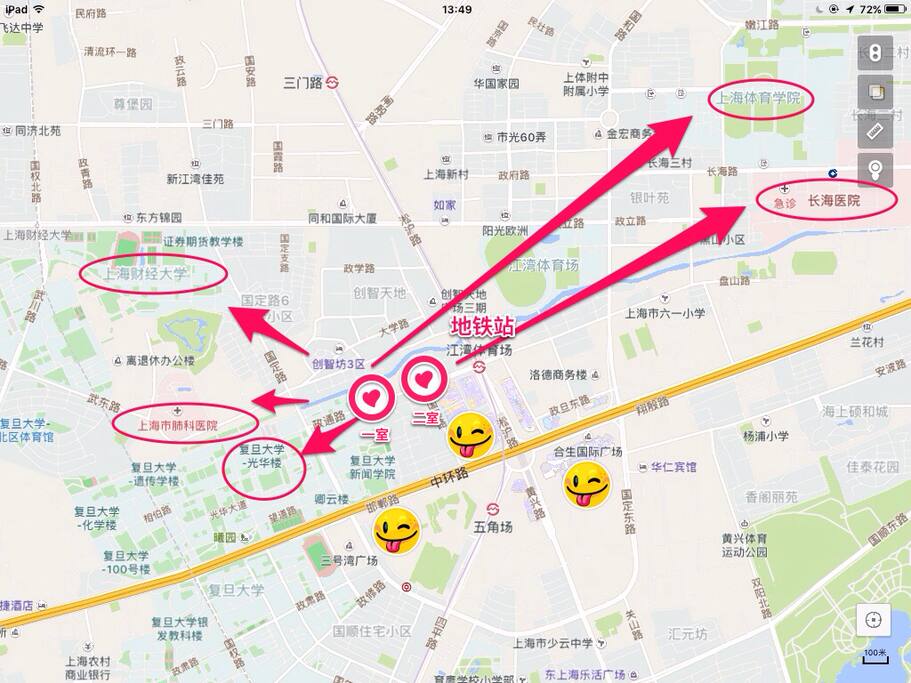 政通路到各大高校和医院图解