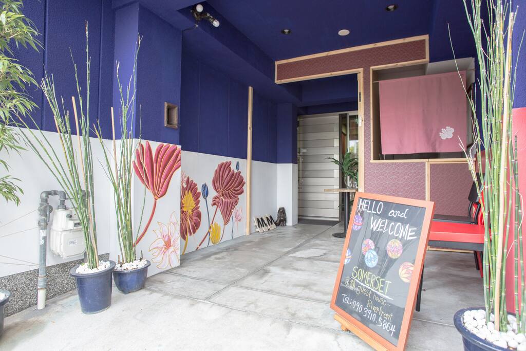Out side of Entrance area