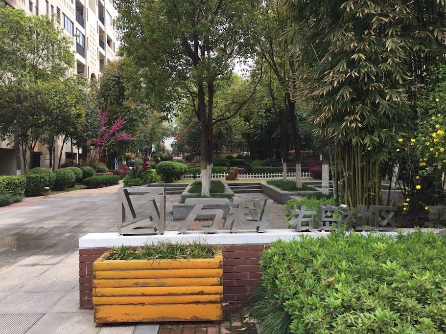 our community: Vanke Right Island (万科西半岛右岛社区)