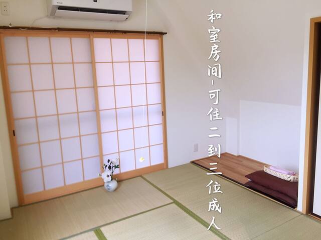 Spacious 4BR 4Bath in Shinjuku • Near JR/Metro gallery image 5