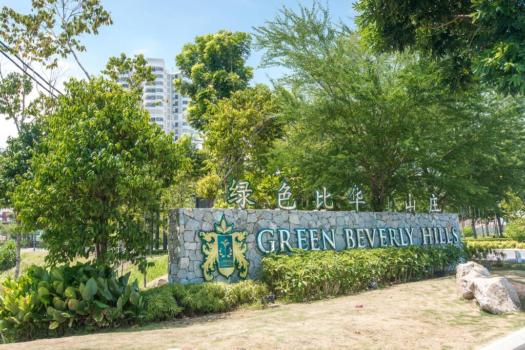Entrance signage