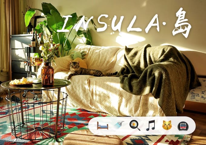 「絕妙Inn」地鐵六號線旁的陽光臥房 歡迎來到機車女賽手的家