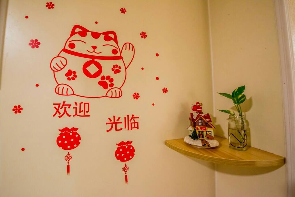 歡迎光臨