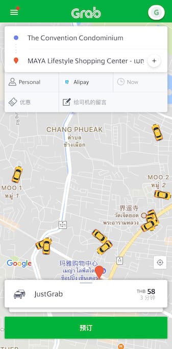 Use Taxi app from condo to maya shopping mall