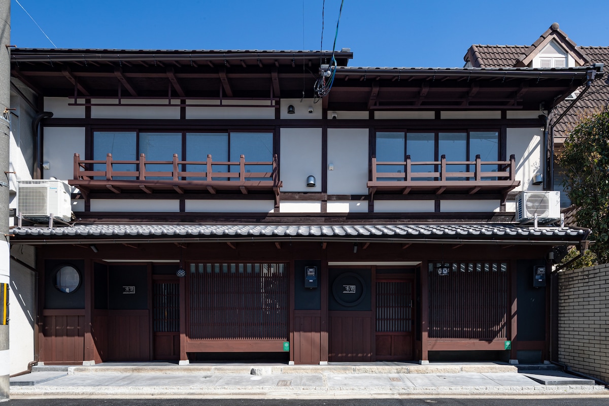 京都駅近｜最大9名・7ベッド・静かな町家風ハウス - 借りられる一軒家 