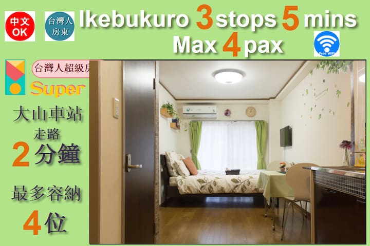 Listings From Kyoko