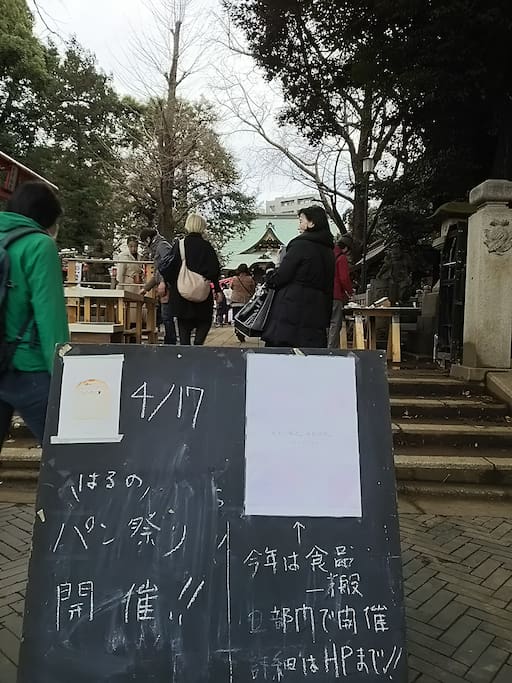 雑司ヶ谷鬼子母神まで徒歩1分、いつでも参拝できます。