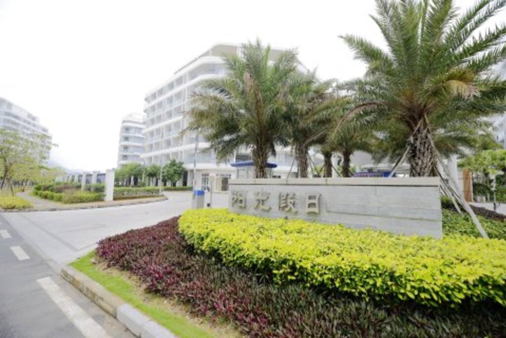 小区门口