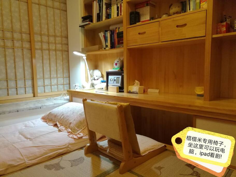 书桌功能展示!