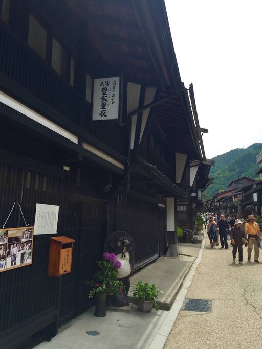 2-minute walk from JR Narai Station, and you will see us on the left