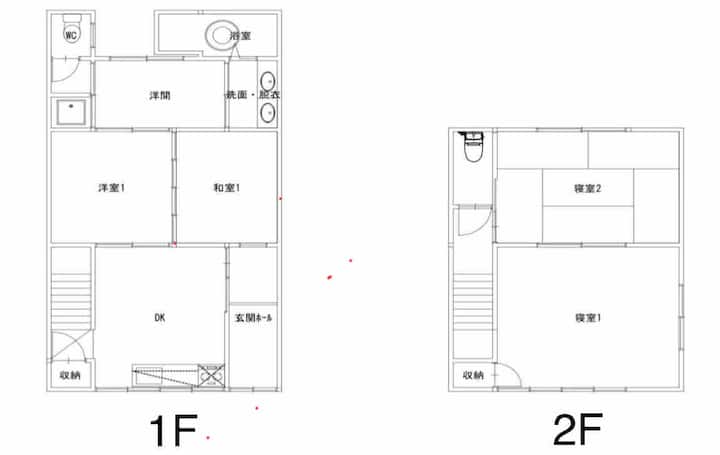 御屋桐　京都梅小路公園から徒歩3分の一棟貸し京町屋-jr梅小路京都西駅から徒歩2分専用駐車場付き - Kyoto