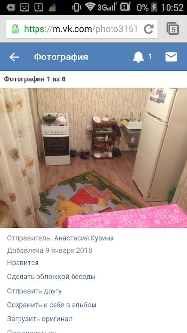 Кухня.есть стол диванчик,стулья,холодильник,газовая плита