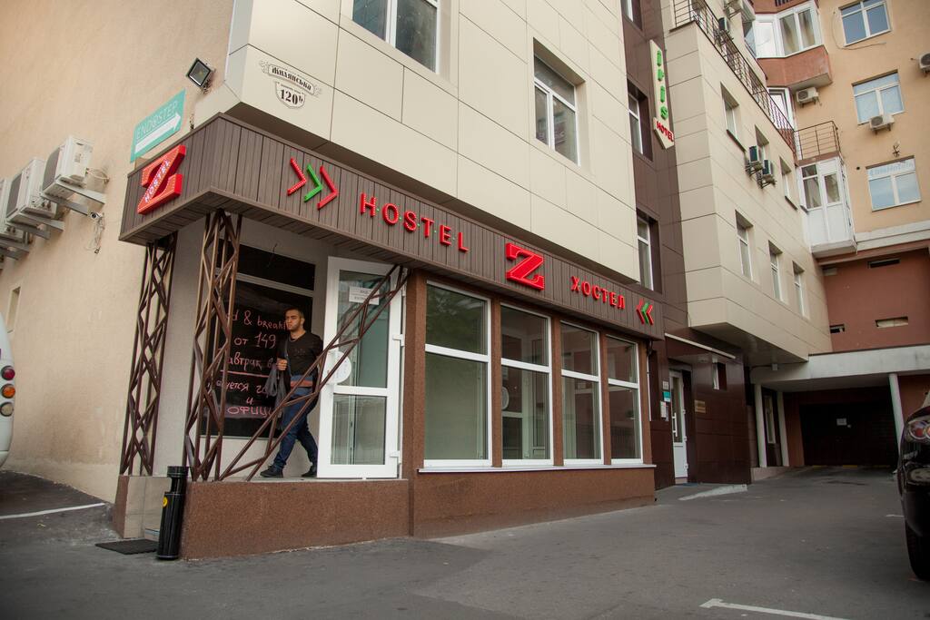 Вход в хостел