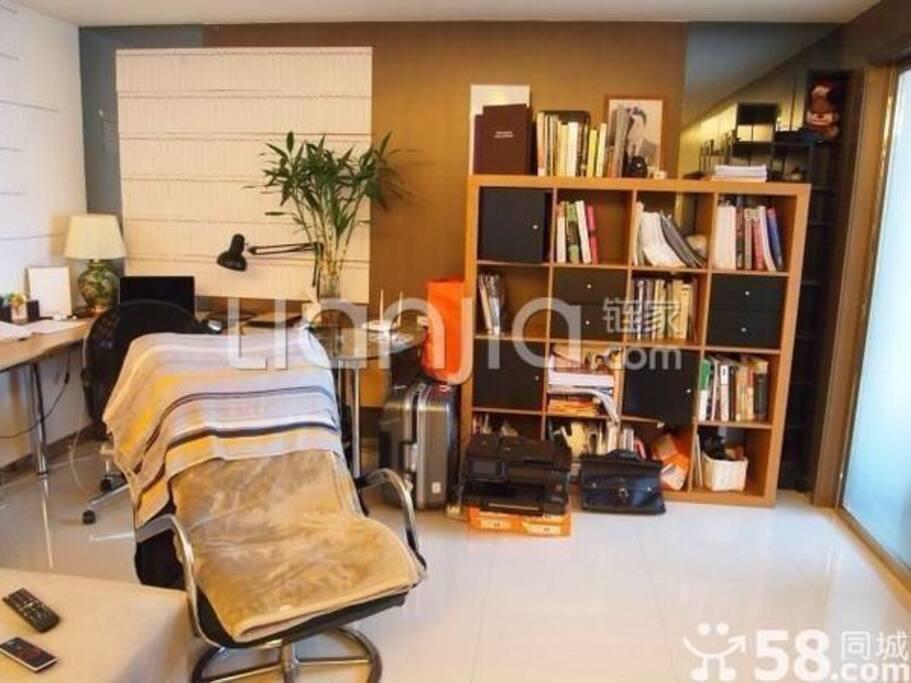 Working Area