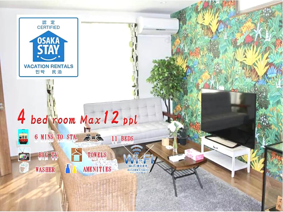 legal House in Osaka
4 bed room up to 12ppl
3toilet 2bath
unlimited indoor WiFi