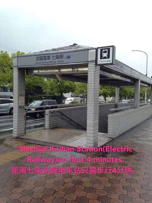 Keihanshichijo 4minutes on foot
京阪电车七条步行4分钟