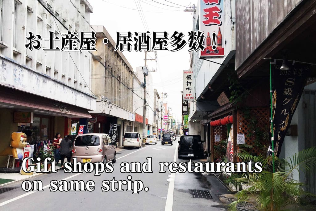 Strip