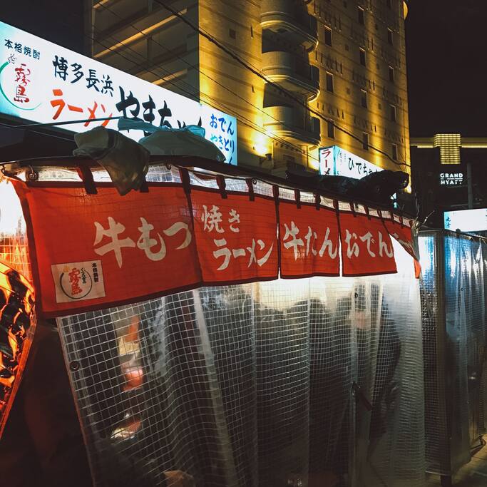 在深夜屋台 如何成功引起老板的注意 福冈旅游攻略 尽在airbnb爱彼迎