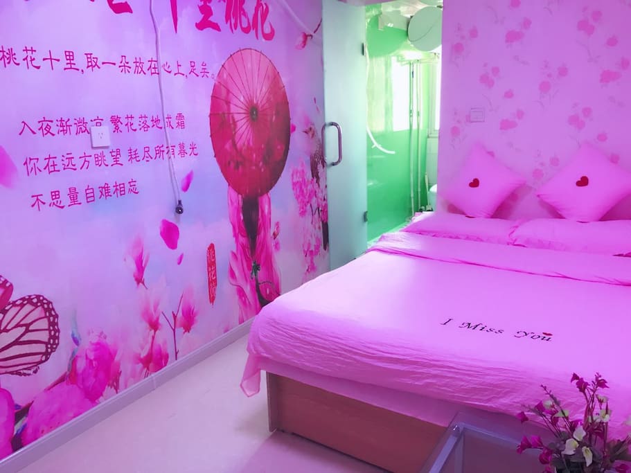 唯美温馨大床房
