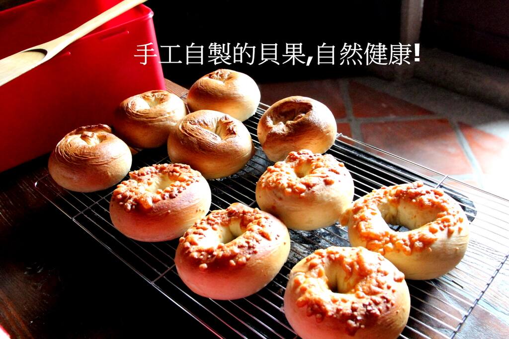 民宿下午茶,點心由主人自製