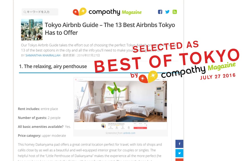 Have a look at the article:) at http://blog.compathy.net/en/2016/07/26/13-best-airbnbs-in-tokyo/