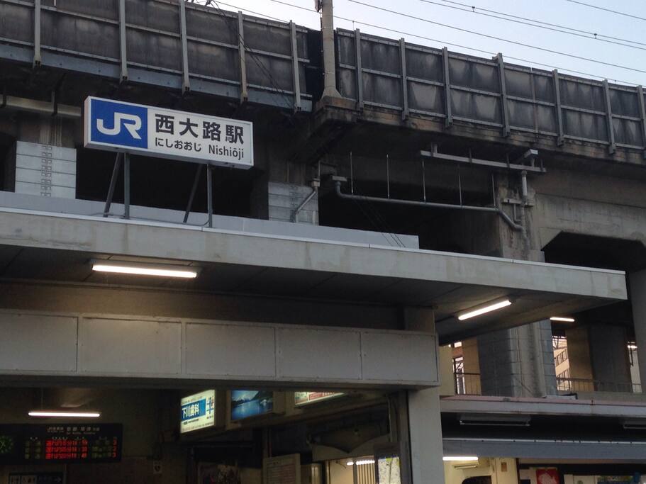 The nearest station
