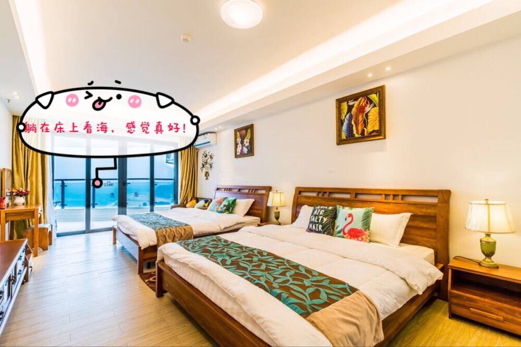 2张1.8米大床(躺在床上可以看到海),适合一大家人入住,2匹空调完全给力夏日冰凉