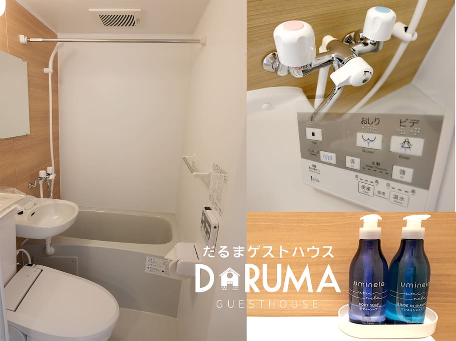 Within Private Toilet and Bathroom - In all rooms