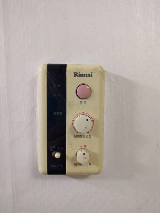 Boiler controller