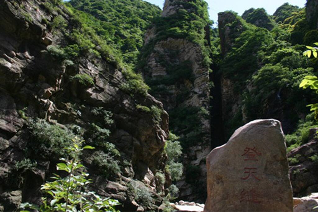 登天缝
