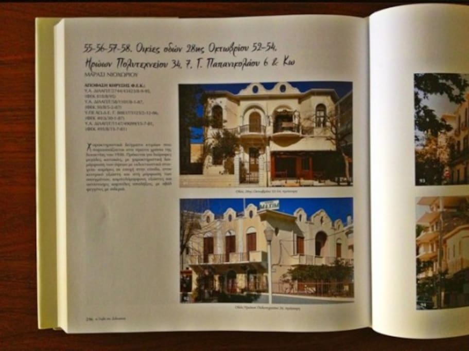 Book of historical houses in Rhodes
