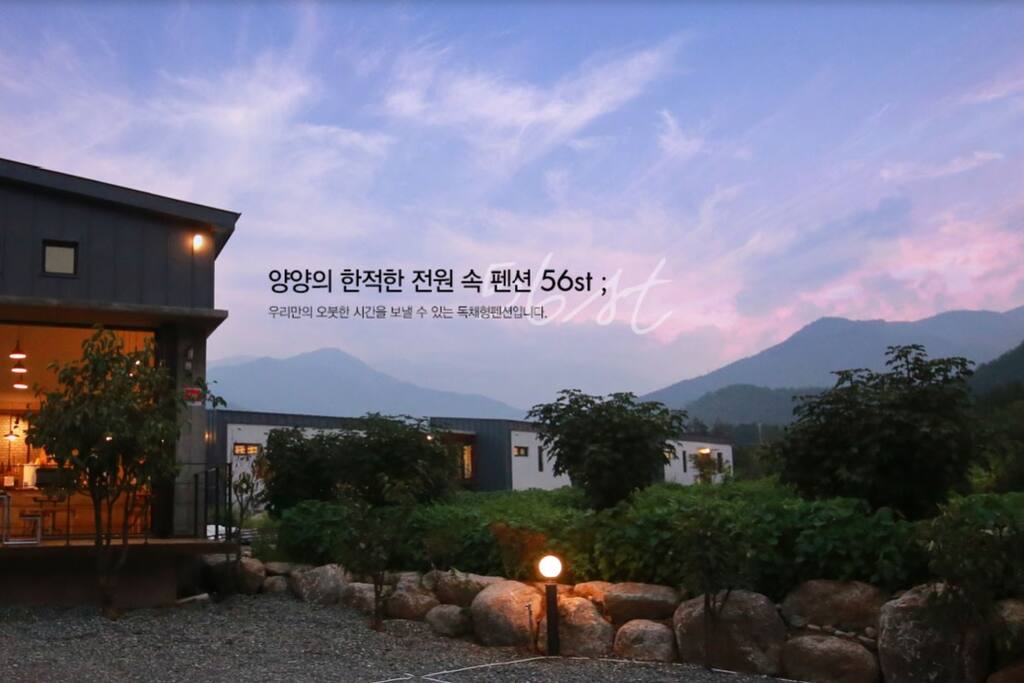 펜션및 카페에서 바라본 대청봉