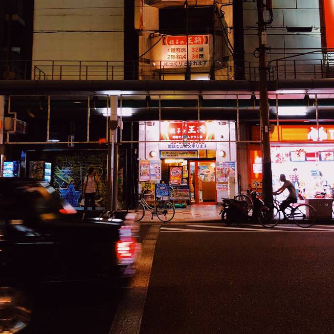 人气超高的饺子の王将 到底好不好吃 大阪旅游攻略 尽在airbnb爱彼迎
