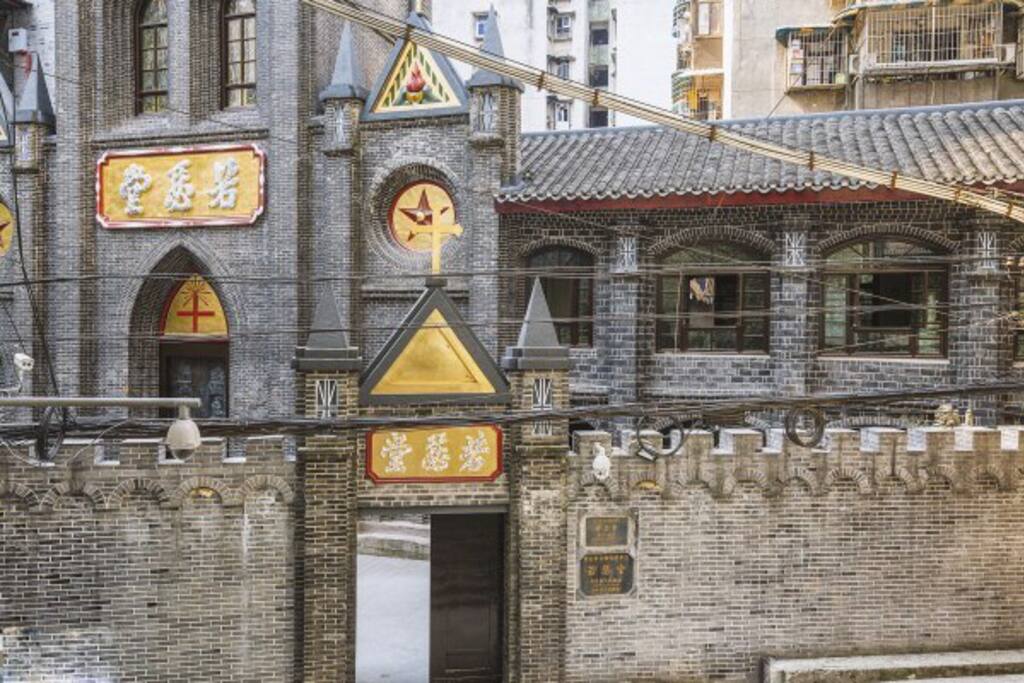 找到对面若瑟堂